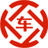 皇姑昇腾云汽车抵押贷款公司 