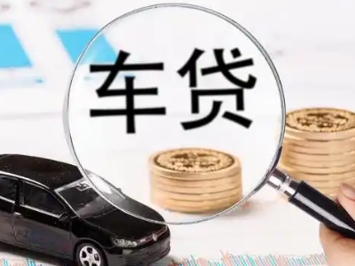 皇姑车辆抵押贷款什么情况会被认定为是违规?